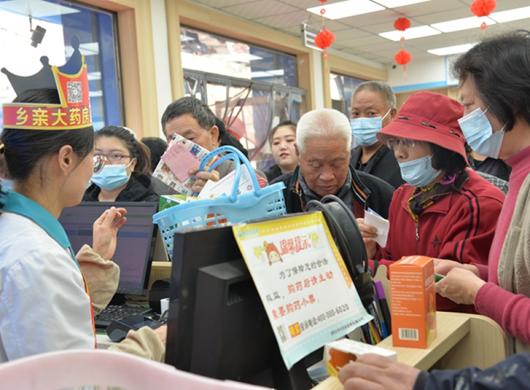 乡亲大药房旗舰店重装盛大开业
