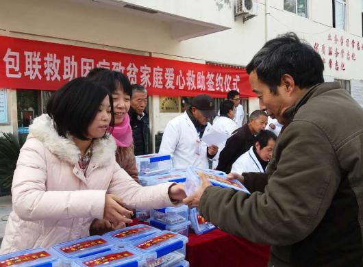乡亲大药房赠送爱心小药箱为民送健康