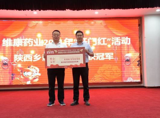 不负春光加油干 首战告捷“开门红”