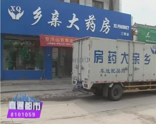 药品配送员：小岗位也能成就大梦想