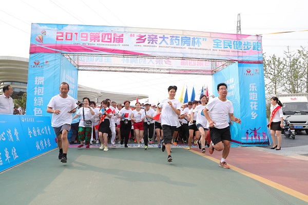 全民健步跑
