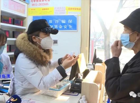 临渭区：药企奉献爱心 彰显社会大爱