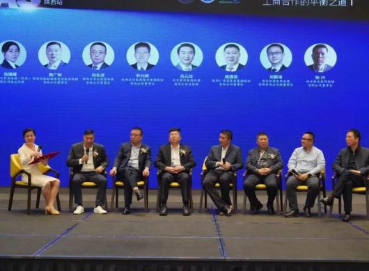 何东虎受邀出席中国药店商学院沃思论坛