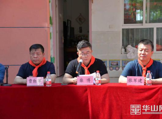 渭南广播电视台APP:爱心企业捐赠3万元健康礼 助力乡村教育