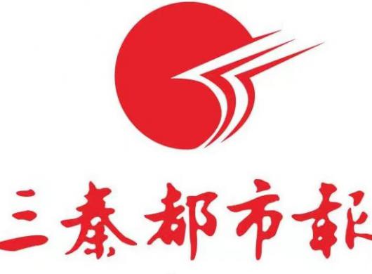 秦闻APP：爱心企业捐赠3万元健康礼 助力乡村教育