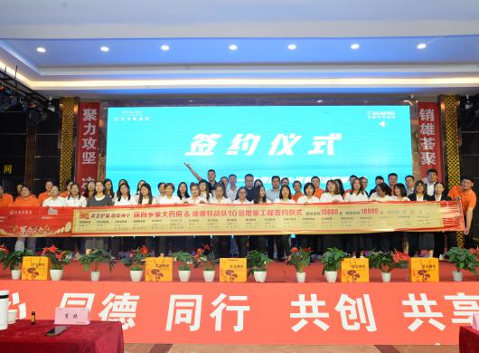 乡亲大药房携手维康药业启动“灵芝糖浆10倍增量工程”，专业培训赋能一线销售新突破