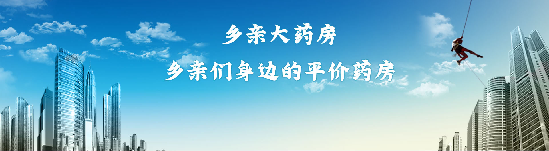 乡亲企业文化